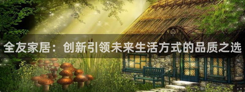 球盟会最新