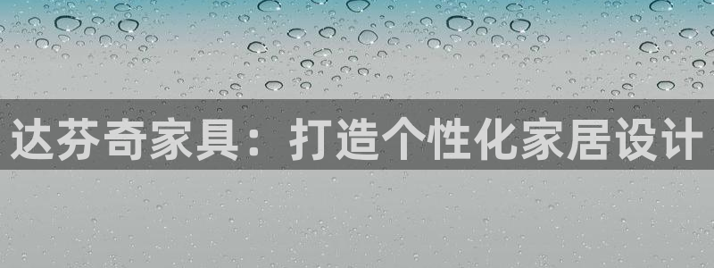 球盟会官方客服
