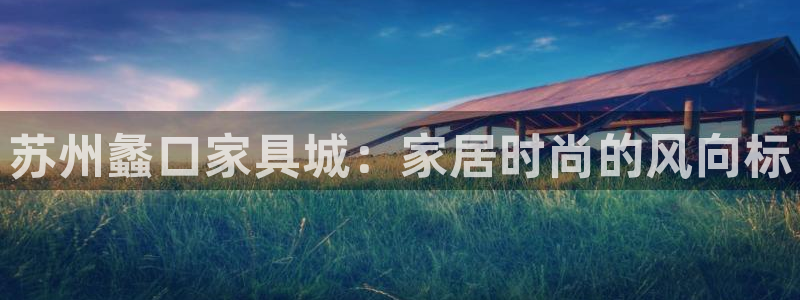 球盟会官网网页版