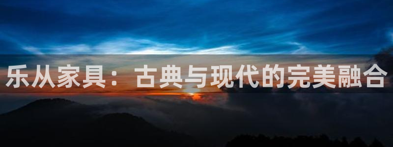 球盟会官方