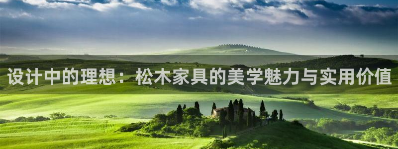 球盟会优惠领取网站