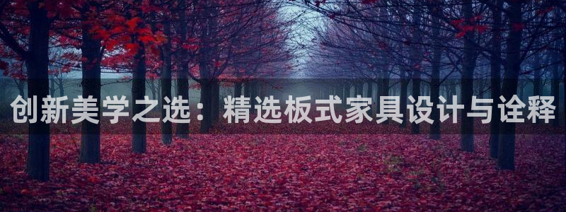 球盟会最新网