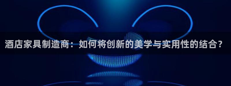 球盟会app入口