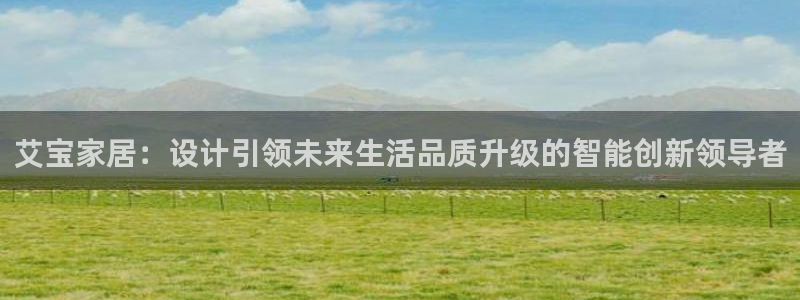 球盟会登陆中心