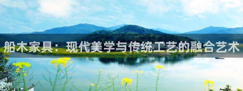 球盟会有没有黑单的活动