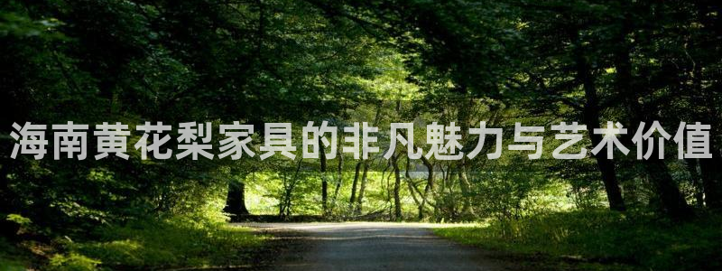 球盟会app网址多少