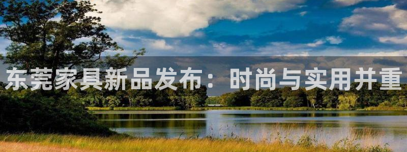 球盟会平台怎么样