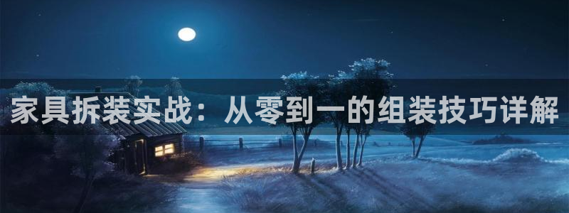 球盟会体验金球奖吗