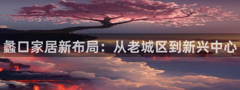 球盟会封号