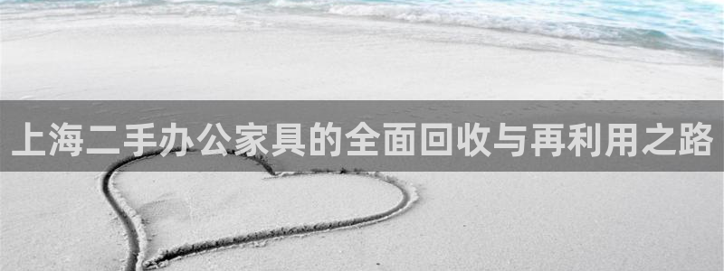 球盟会能退钱吗
