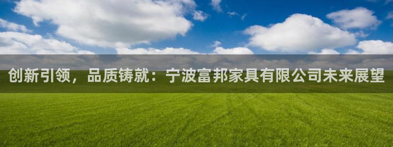 球盟会登陆中心