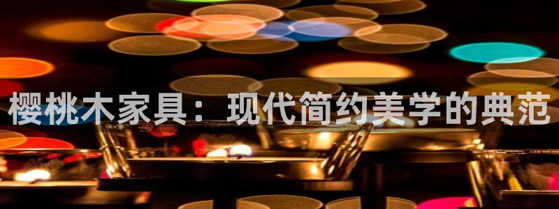 球盟会福利码2023最简单三个步骤