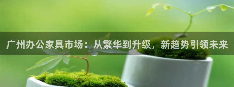 球盟会黑款吗是真的吗
