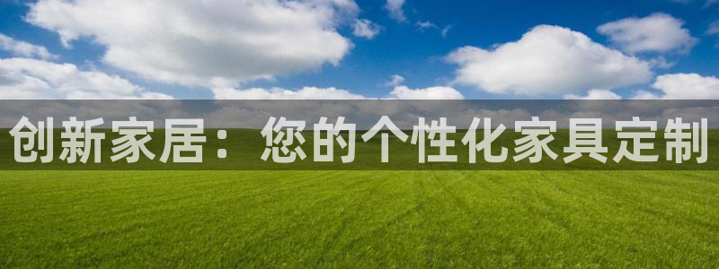 球盟会app最新地址下载
