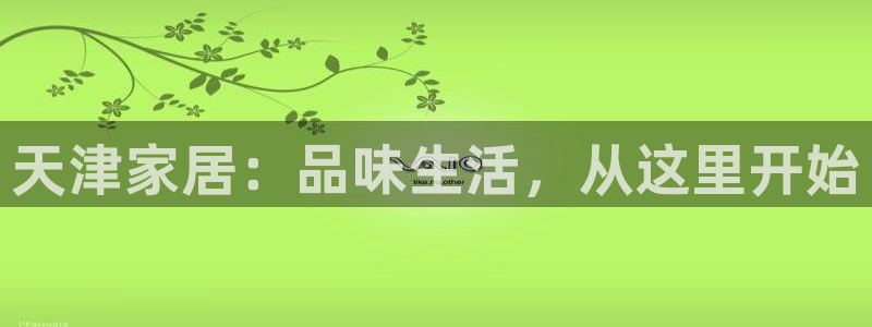 球盟会中国官方网站