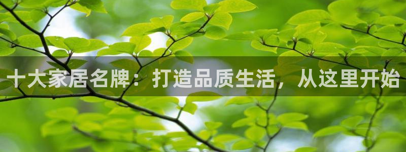 千亿球盟会