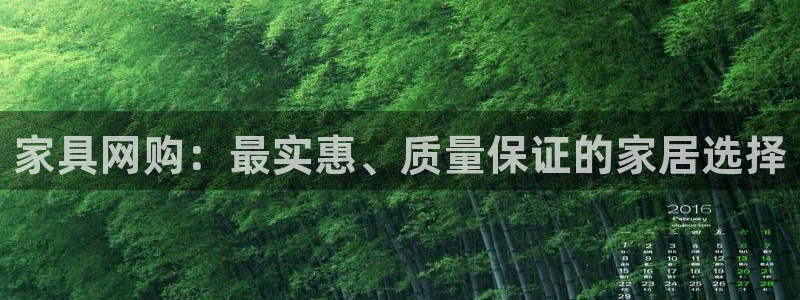 球盟会官方网站