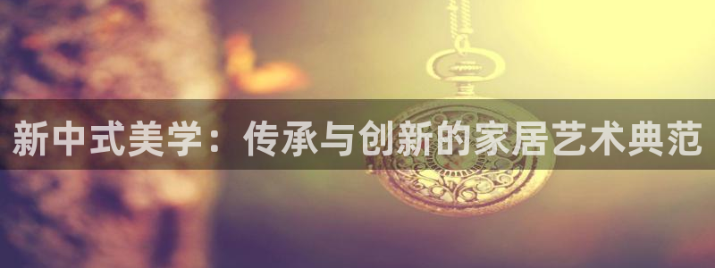 球盟会在线官网