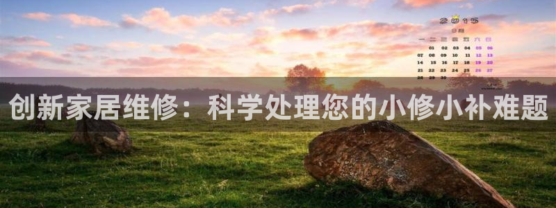 球盟会体育app官方网站
