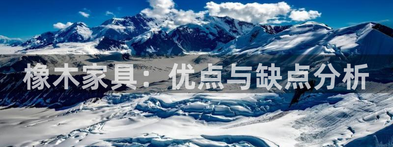 球盟会综合体育平台怎么样