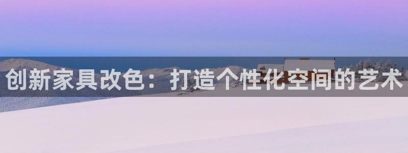 球盟会官方网站是什么