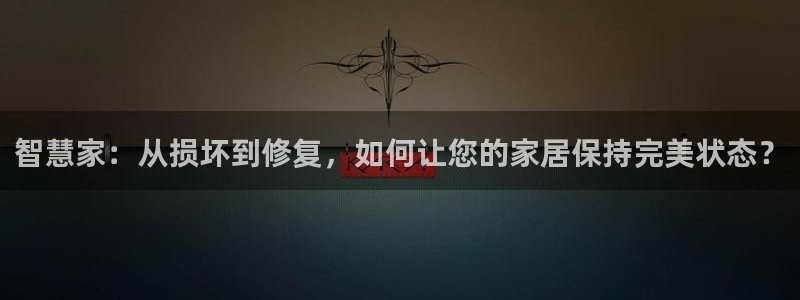 球盟会app最新地址下载安装