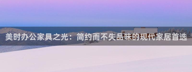 球盟会综合体育平台怎么样