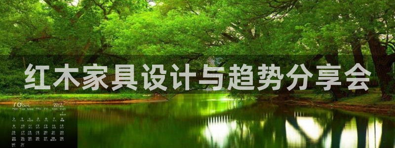 球盟会qmh官网