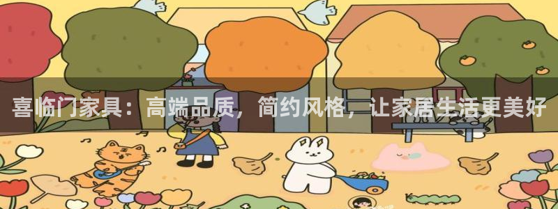 球盟会电子好下吗