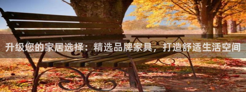球盟会在线登入