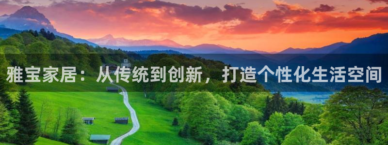 球盟会下载最新版