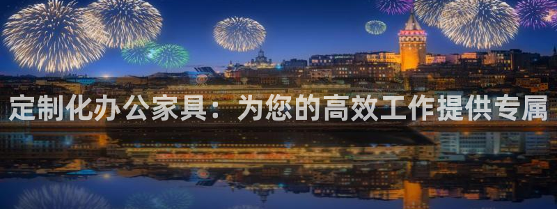 球盟会和中欧会的区别