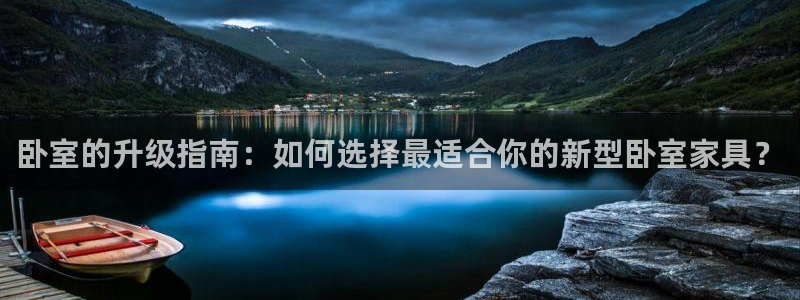 球盟会邮箱