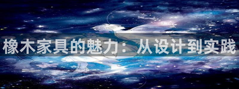 球盟会能提现吗