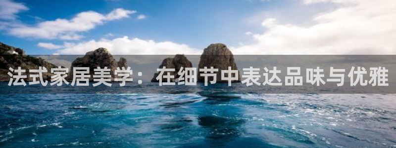 球盟会app网址多少号
