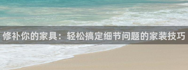 球盟会有没有黑单的球员