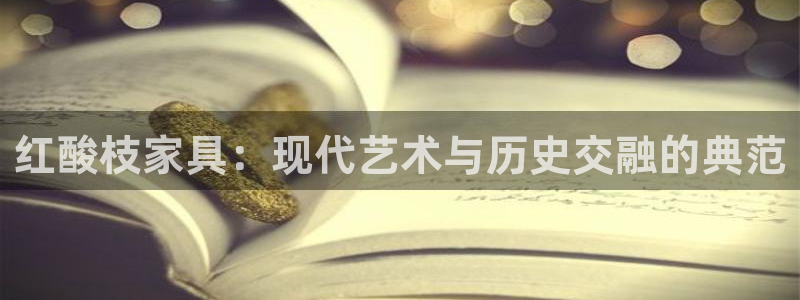 球盟会封号