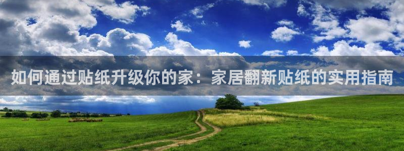 球盟会官方版下载地址