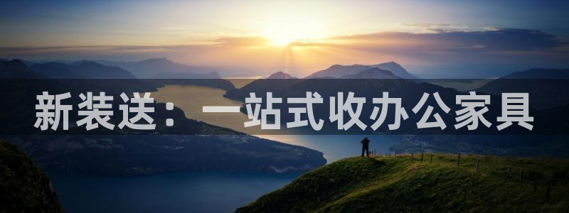 球盟会邮箱