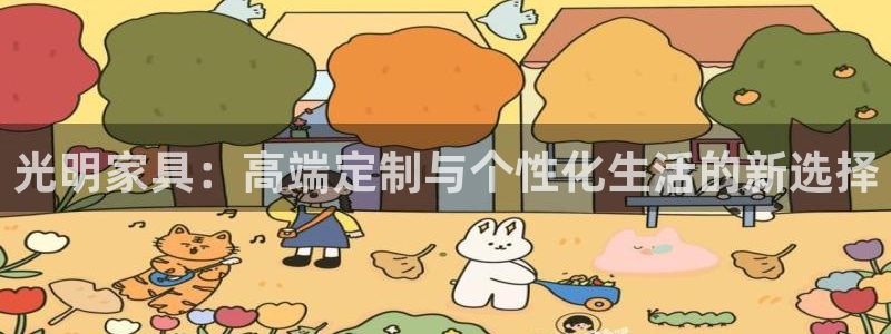 球盟会头号玩家是谁