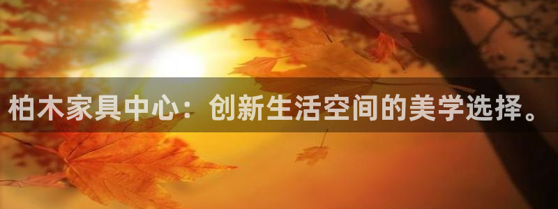 球盟会app最新地址在哪找