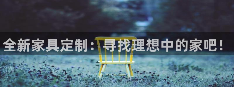 球盟会体验金
