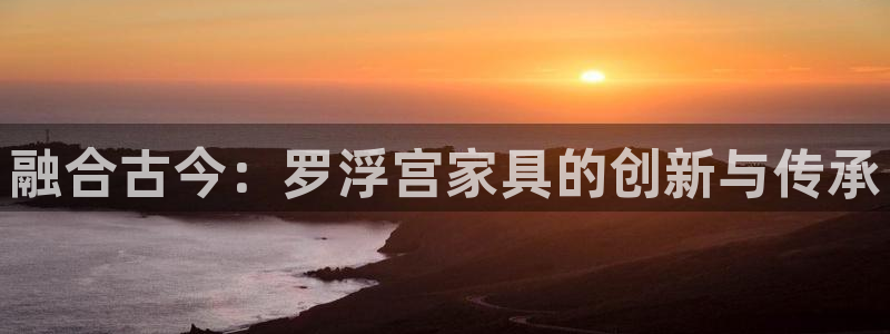 球盟会电子好黑