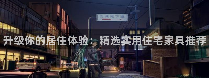 球盟会最新网