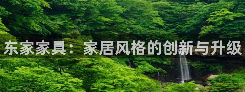 球盟会登陆