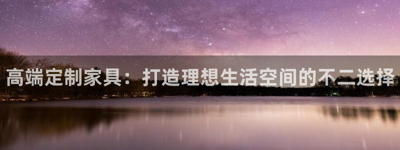 球盟会综合app下载