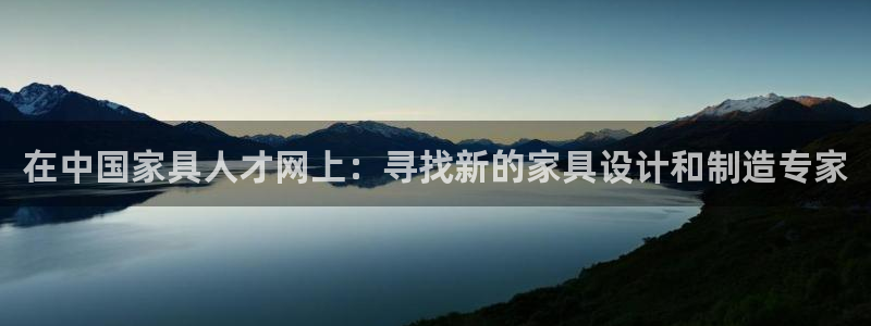 球盟会中国官方网站