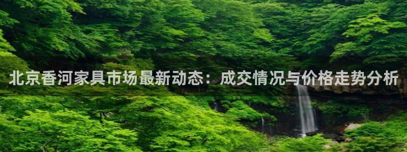 球盟会和中欧合作吗