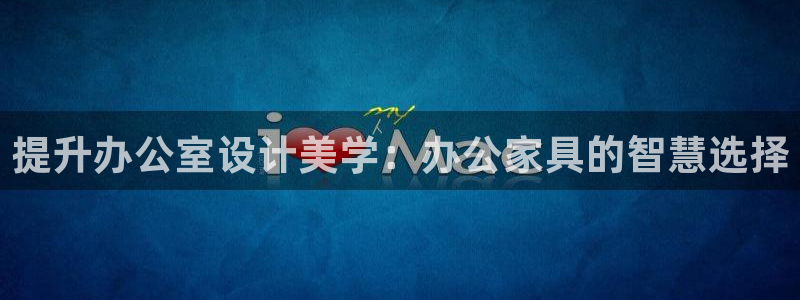 球盟会封号