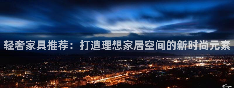 球盟会官方入口